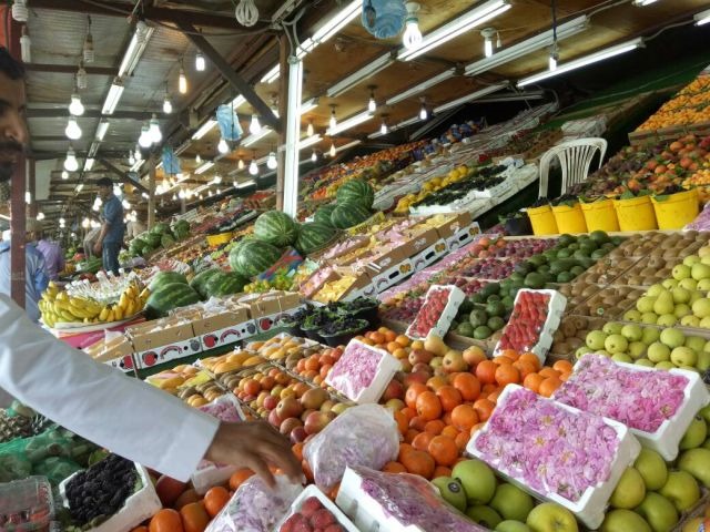 Pasar Tradisional Kota Thaif